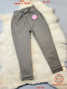 Детские брюки с начёсом