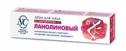 Крем д/лица Ланолиновый питательный фут.40мл