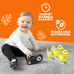 Игрушка заводная Динозаврик, цвета МИКС - Simaland фото 3