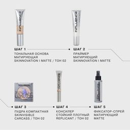 Influence Beauty Тональная основа матирующая Skinnovation Matte тон 02  фото 6