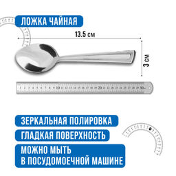 40688 Ложки чайные 6шт нерж/ст MB (х120) - Mayer&boch фото 8