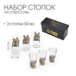 Рюмки для водки «Лучший рыбак», подарочный набор на 3 персоны, рюмки 50 мл, бронза