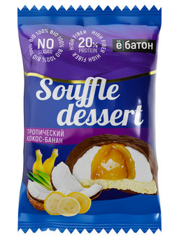 Печенье Souffle dessert, вкус тропический кокос - банан под ТМ Ё|батон, 50 г