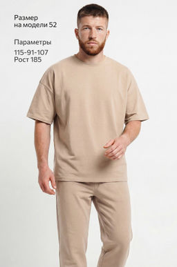 Мужской костюм из футера с брюками Happyfox - Happy fox фото 34