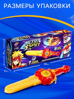 Волчок с мечом ULTRA SPIN Гладиатор, цвет красный - Woow toys фото 2
