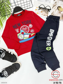 Костюм для мальчика спортивный