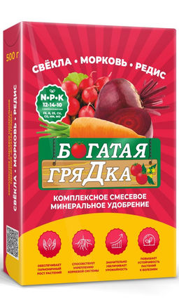 БОГАТАЯ ГРЯДКА для свёклы, моркови, редиса 500 г  Комплексное удобрение