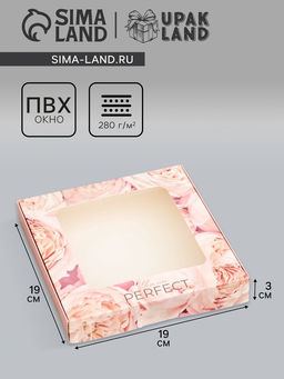 Цена за 5 шт. Коробка подарочная сборная с окном, упаковка, Ты прекрасна, 19?19?3 см