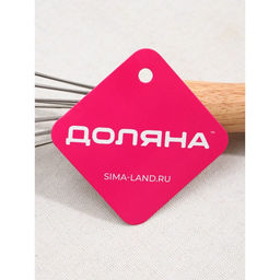 Венчик для взбивания Доляна «Камея», 25×5.5 см, зелёный