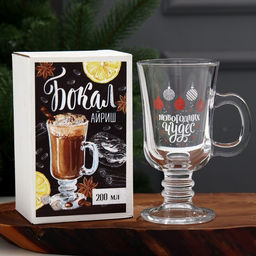 Бокал для глинтвейна новогодний Новогодних чудес, 225 мл