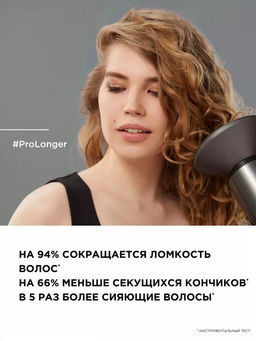 Шампунь-рефил для восстановления волос по длине Pro Longer, 1000 мл - Loreal professionnel фото 2
