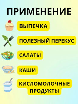 Персик сушёный (Вьетнам) 500 гр. - Sweet Joys фото 5