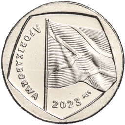 Монета 1 рэнд 2023 года ЮАР