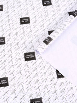 Цена за 10 шт. Бумага упаковочная «Паттерн», 70 × 100 см