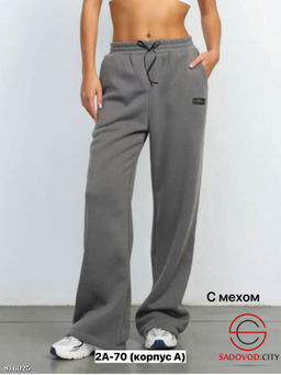 Брюки спортивные трикотажные - Bruno фото 2