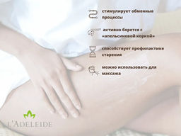 Твердое масло для тела Крем-баттер Лимон - Adeleide фото 3