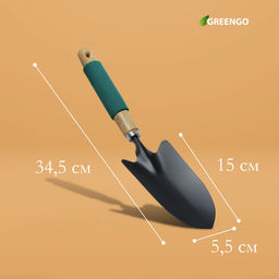 Совок садовый посадочный, металлический, широкий, Greengo