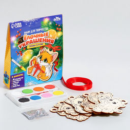 Ёлочные украшения «Новый год! Весёлый праздник», набор для творчества