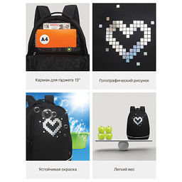 RG-663-4 Рюкзак школьный - Grizzly фото 17