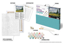 ФРЕЯ MET-PNB/PL-002 Набор для раскрашивания по номерам 50 х 40 см Винсент ван Гог, Пшеничное поле с кипарисами