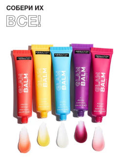 Бальзам для губ Glam Balm Lip Balm - Relove by Revolution фото 9