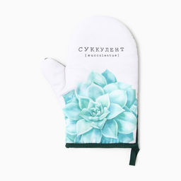 Варежка-прихватка Суккулент, 20?27 см,100% п/э