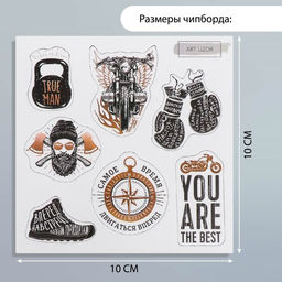 Набор для скрапбукинга "Брутальность" чипборд 10х10 см + декор 7 шт