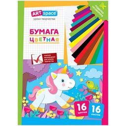 Цена за 5 шт.Цветная бумага ArtSpace А4 16л. 16цв., односторонняя, газетн. "Единорог" (Нб16-16г_28776)