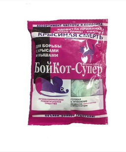 Ядовитая приманка, супер мягкий брикет, арахис, шоколад 100г - Family фото 2