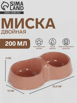 Цена за 2 шт. Миска двойная «Мур-мяу», 200 мл, 22.5 см × 13 см × 6 см, цвет кирпичный