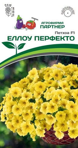 3368P Петхоа F1 ЕЛЛОУ ПЕРФЕКТО 5шт