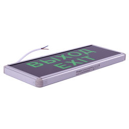 ULR-Q411 1W GREEN/SILVER ВЫХОД/EXIT Светильник светодиодный аварийного освещения с встроенным аккумулятором, AC/DС. Дневной свет (6500K). Корпус серебристый. ТМ Volpe.