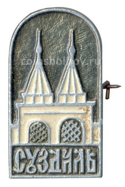 Значок Суздаль