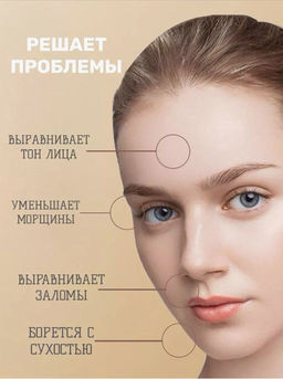 Сыворотка для лица с коллагеном - Sadoer фото 2