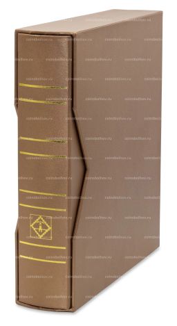 Альбом NUMIS Classic без листов с защитным шубером Бронза LEUCHTTURM 361112