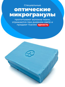 MUKUNGHWA Отбеливающее хозяйственное мыло 230г (эффект кипячения)  фото 4