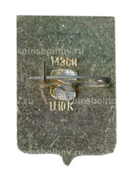 Значок Чебоксары