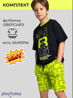 PlayToday / Комплект для мальчика: футболка, шорты