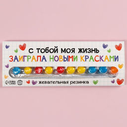 Жевательная резинка С тобой в блистере, 20 г.