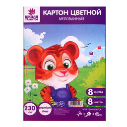 Картон цветной А5, 8 листов 8 цветов, мелованный 230 г/м2 - Школа талантов фото 2