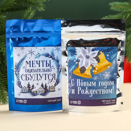 Подарочный набор: чай чёрный в дой паке С Новым годом и Мечты сбудутся, 100 г ( 2 шт. х 50 г). - Simaland фото 2
