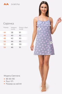 Женская cорочка Happy Fox  фото 2
