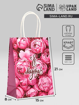 Цена за 3 шт. Пакет подарочный крафтовый «8 марта!» 15×8×21 см