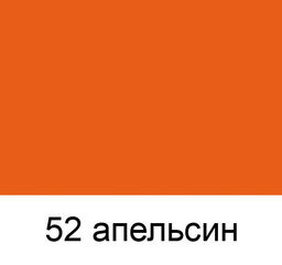 SAPHIR Восстановитель кожи(жидкая кожа)orange/ОРАНЖЕВЫЙ 25 мл  фото 5