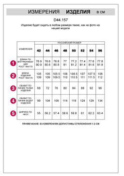 Брюки прямые из премиального футера двухнитки с эластаном - Vilatte фото 7