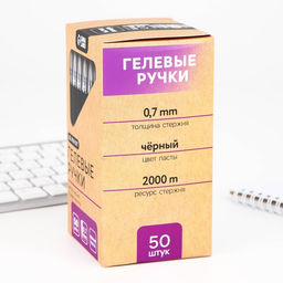 Цена за 50 шт. Ручка гелевая, черная паста, 0.7 мм ArtFox  фото 7
