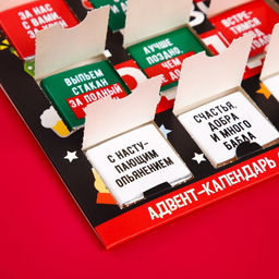 Адвент календарь новогодний 12 поводов, шоколад 12 шт. по 5 г
