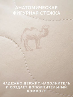 -20% Подушка двухкамерная 50х70 Караван Premium - Ecotex фото 9