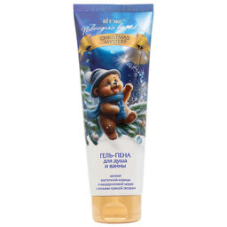 Новогодняя коллекция CHRISTMAS MYSTERY ГЕЛЬ-ПЕНА для душа и ванны