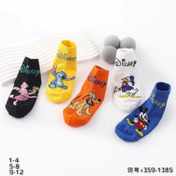 Носки детские Дисней 30 шт в уп (арт. 359-1385)